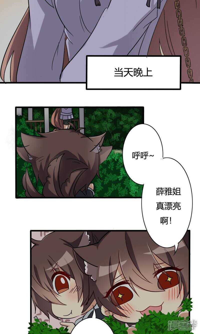第24话-第24话