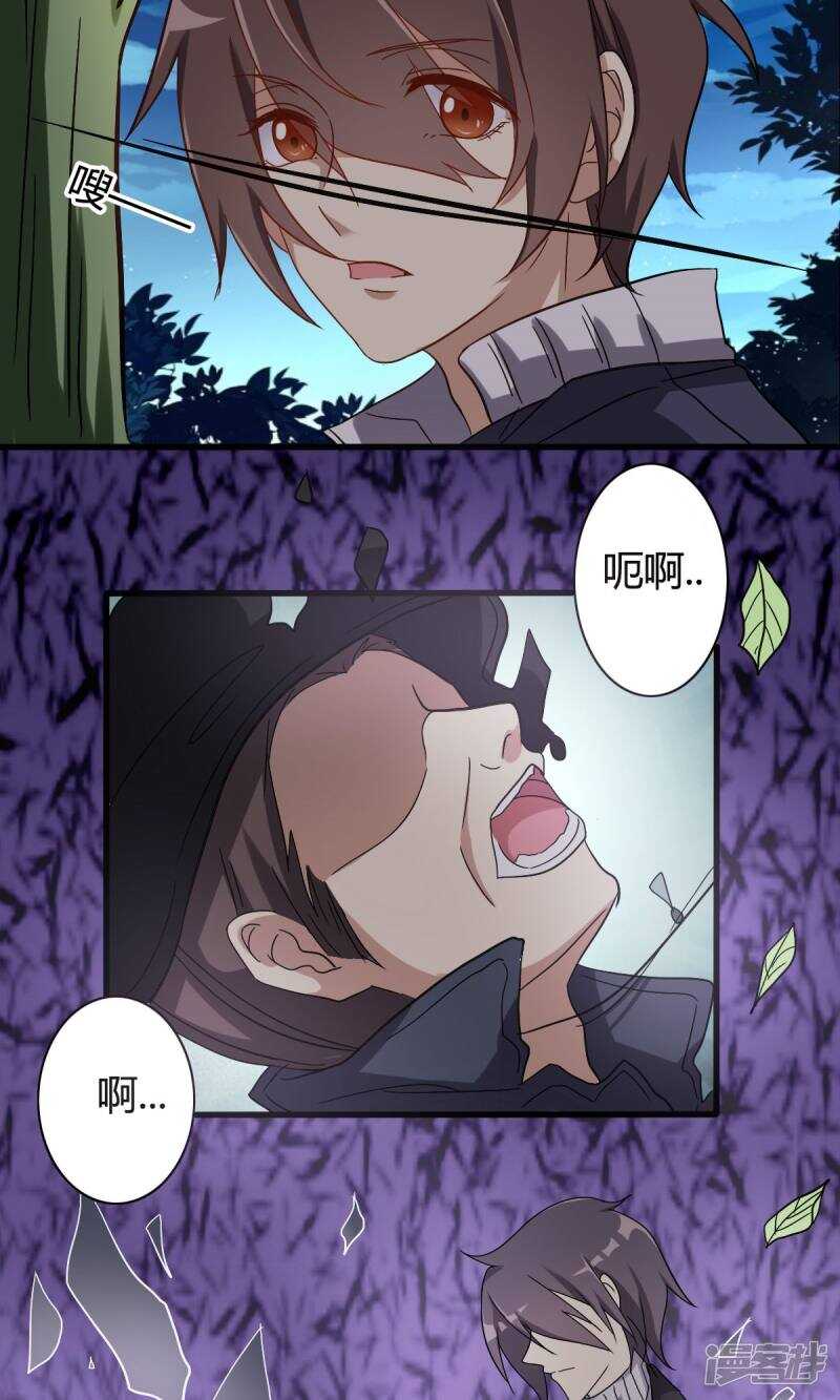 第26话-第26话