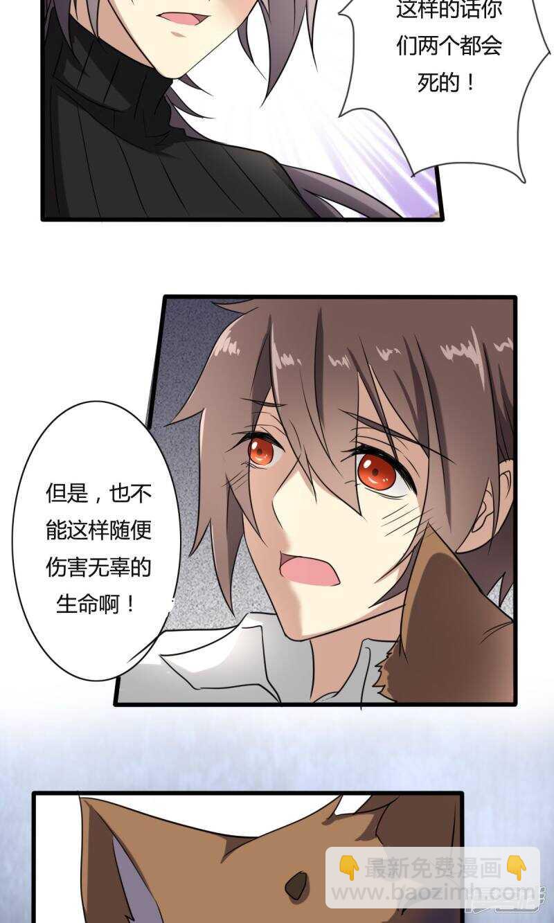 第28话-第28话
