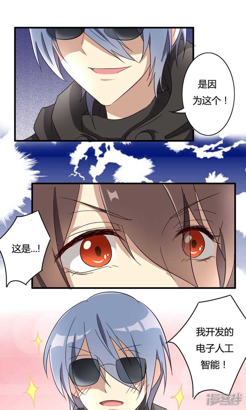 第30话-第30话