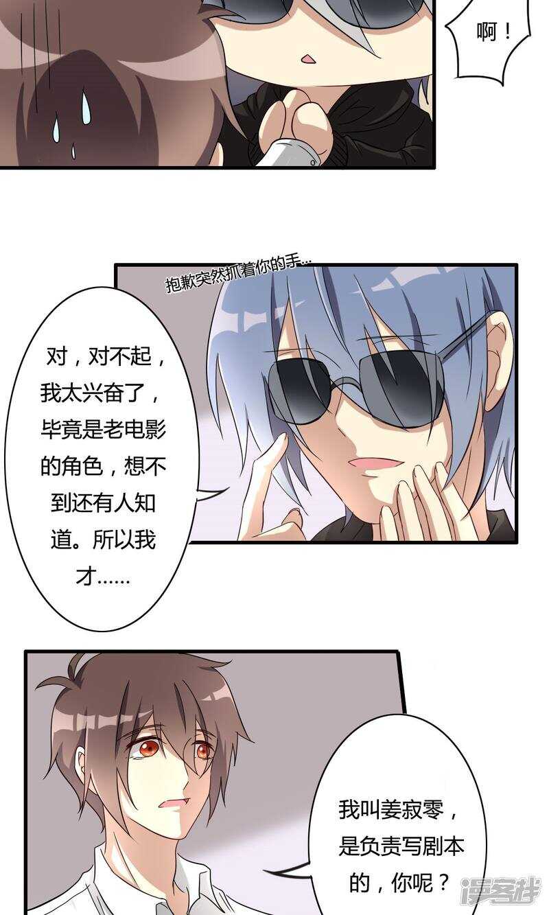 第30话-第30话