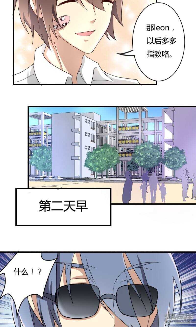 第30话-第30话