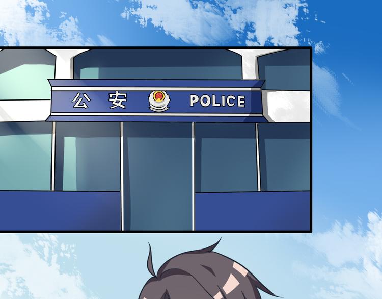 第4话-第4话