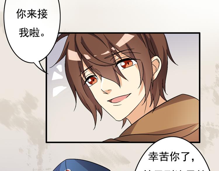 第4话-第4话