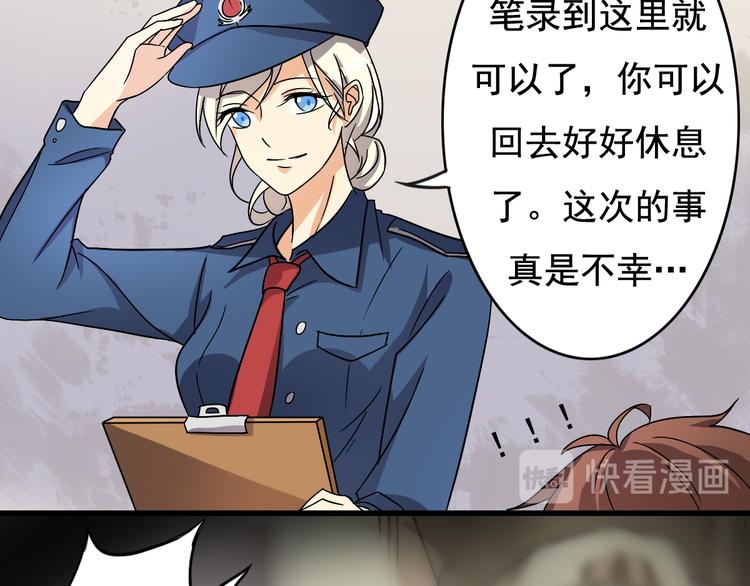 第4话-第4话