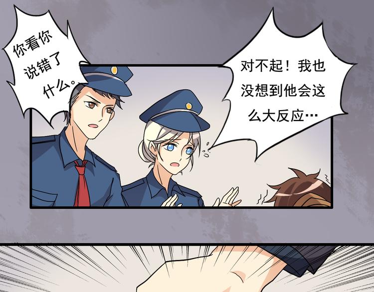 第4话-第4话