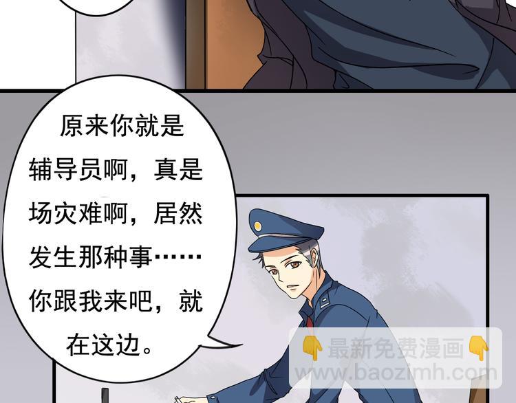 第4话-第4话