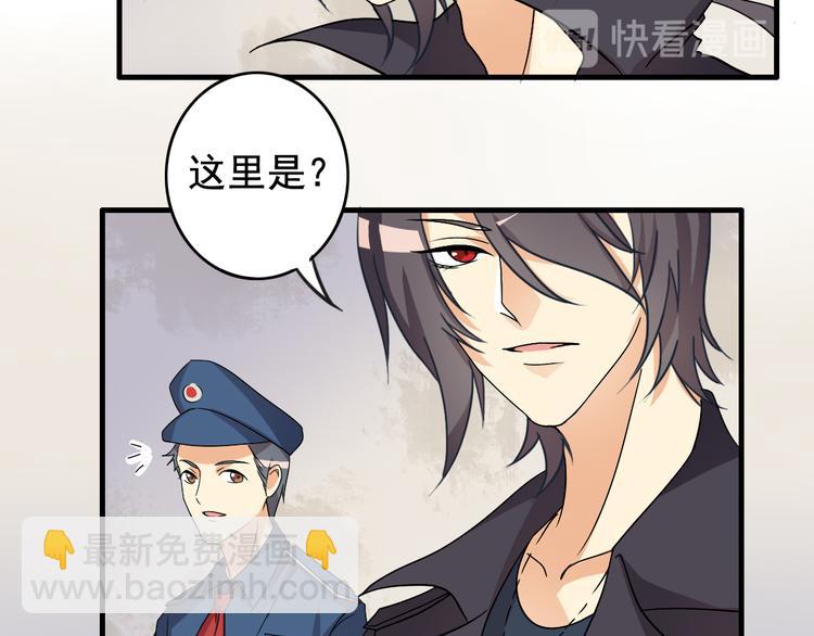 第4话-第4话