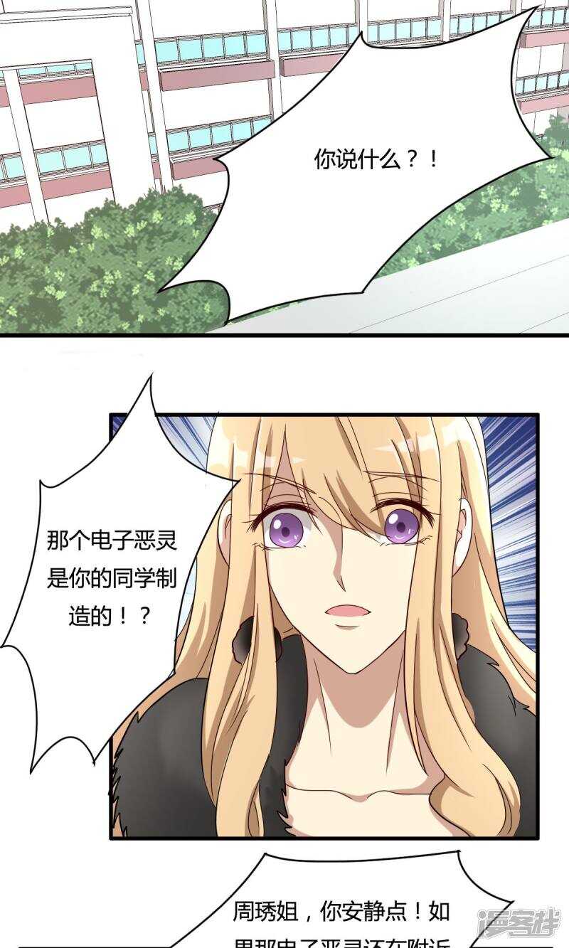 第32话-第32话