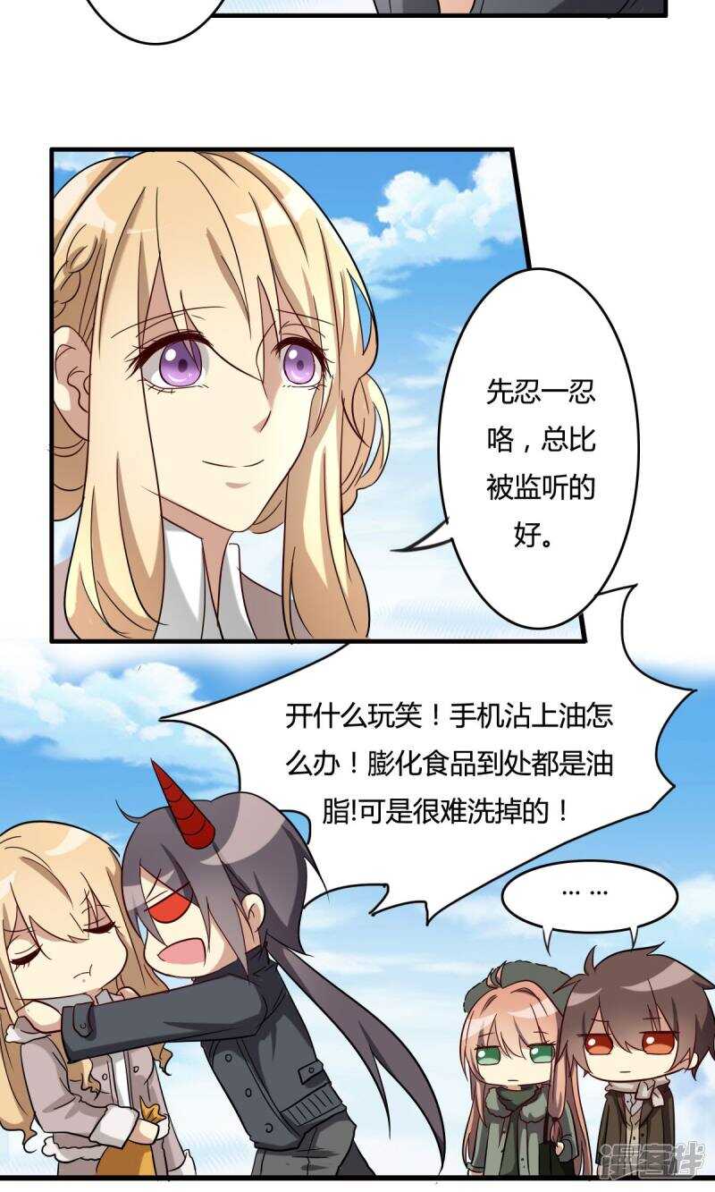 第32话-第32话