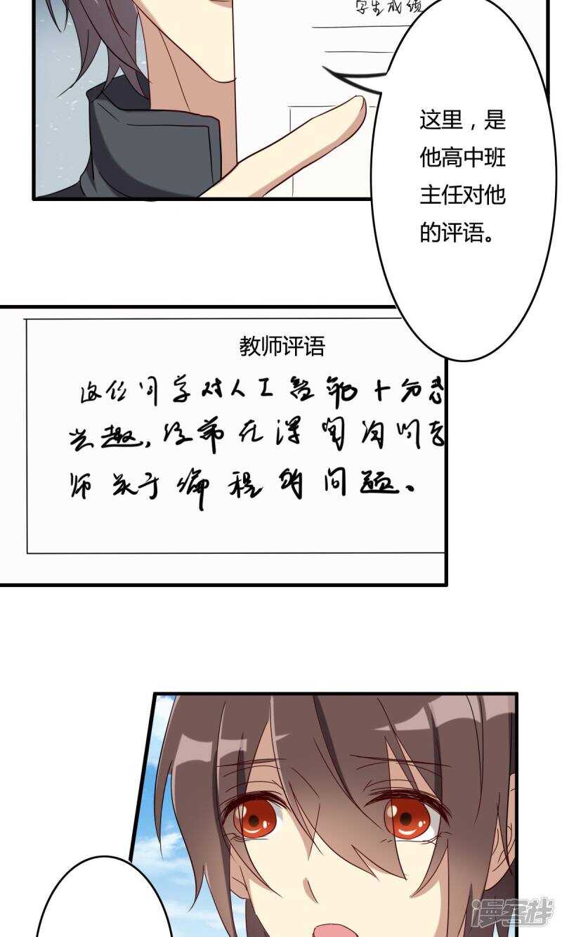 第32话-第32话