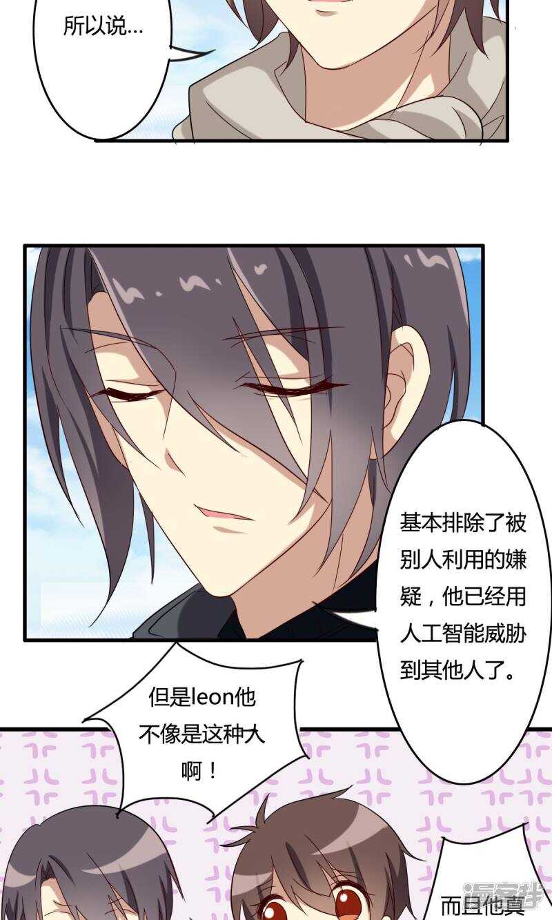 第32话-第32话