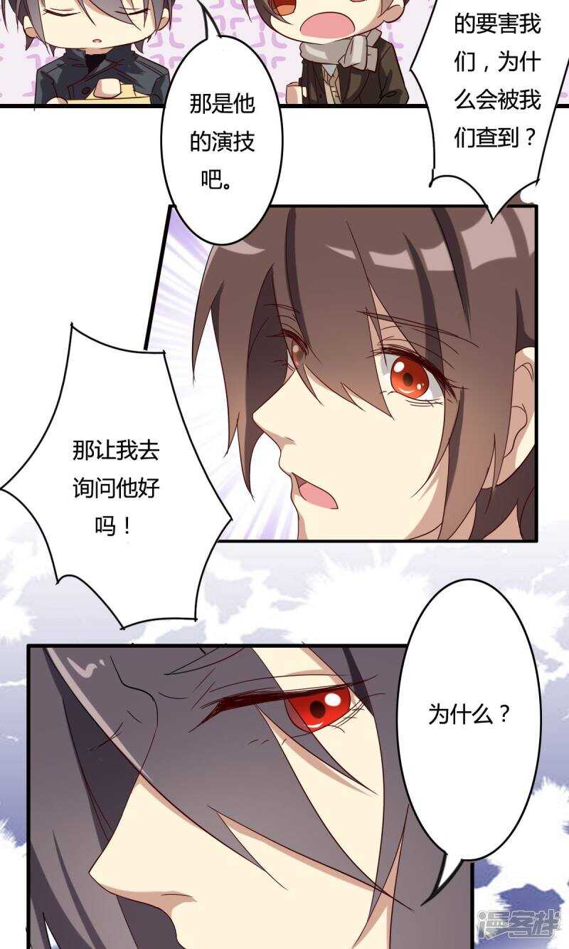 第32话-第32话