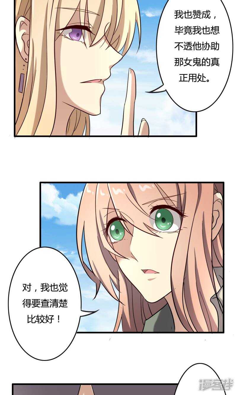 第32话-第32话