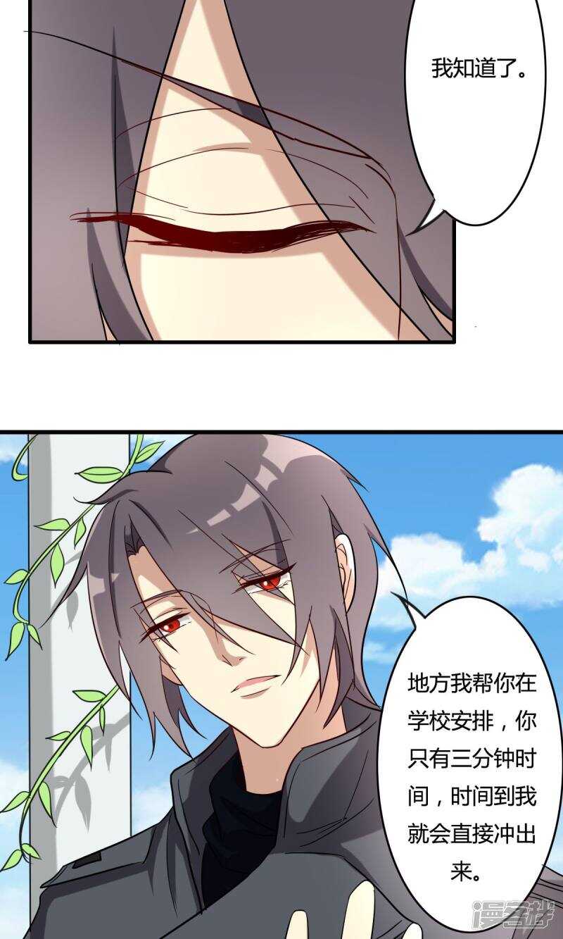 第32话-第32话