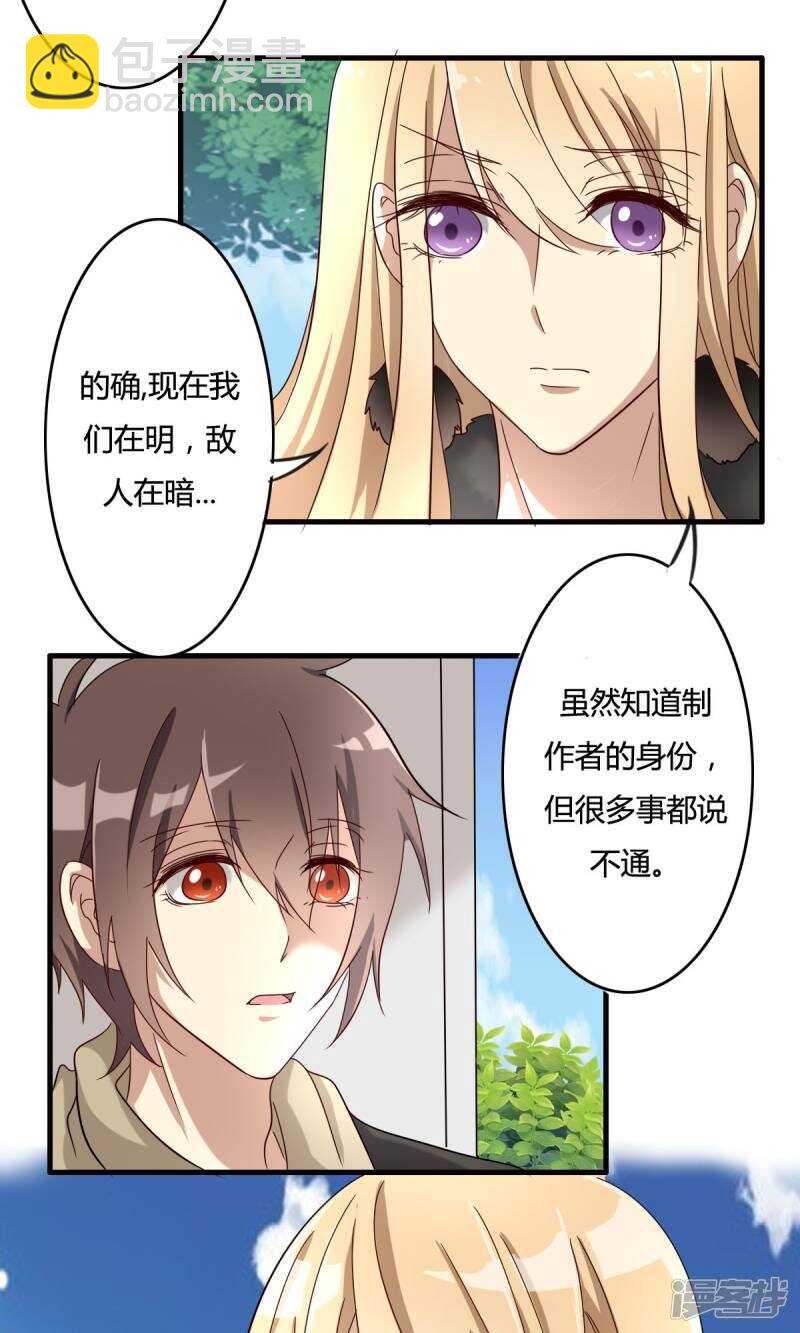 第32话-第32话