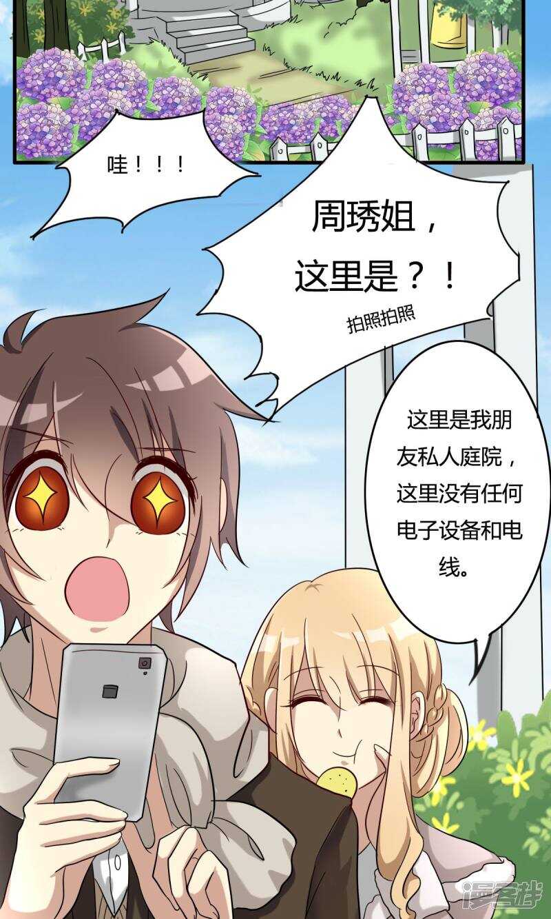 第32话-第32话
