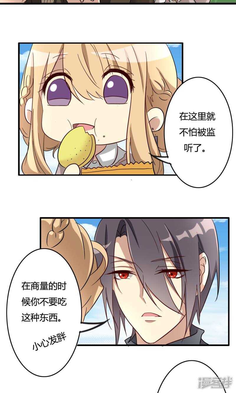 第32话-第32话