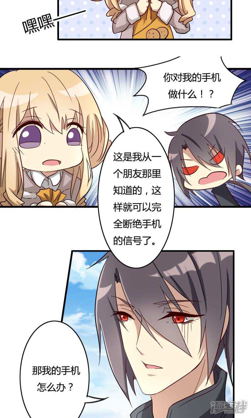 第32话-第32话
