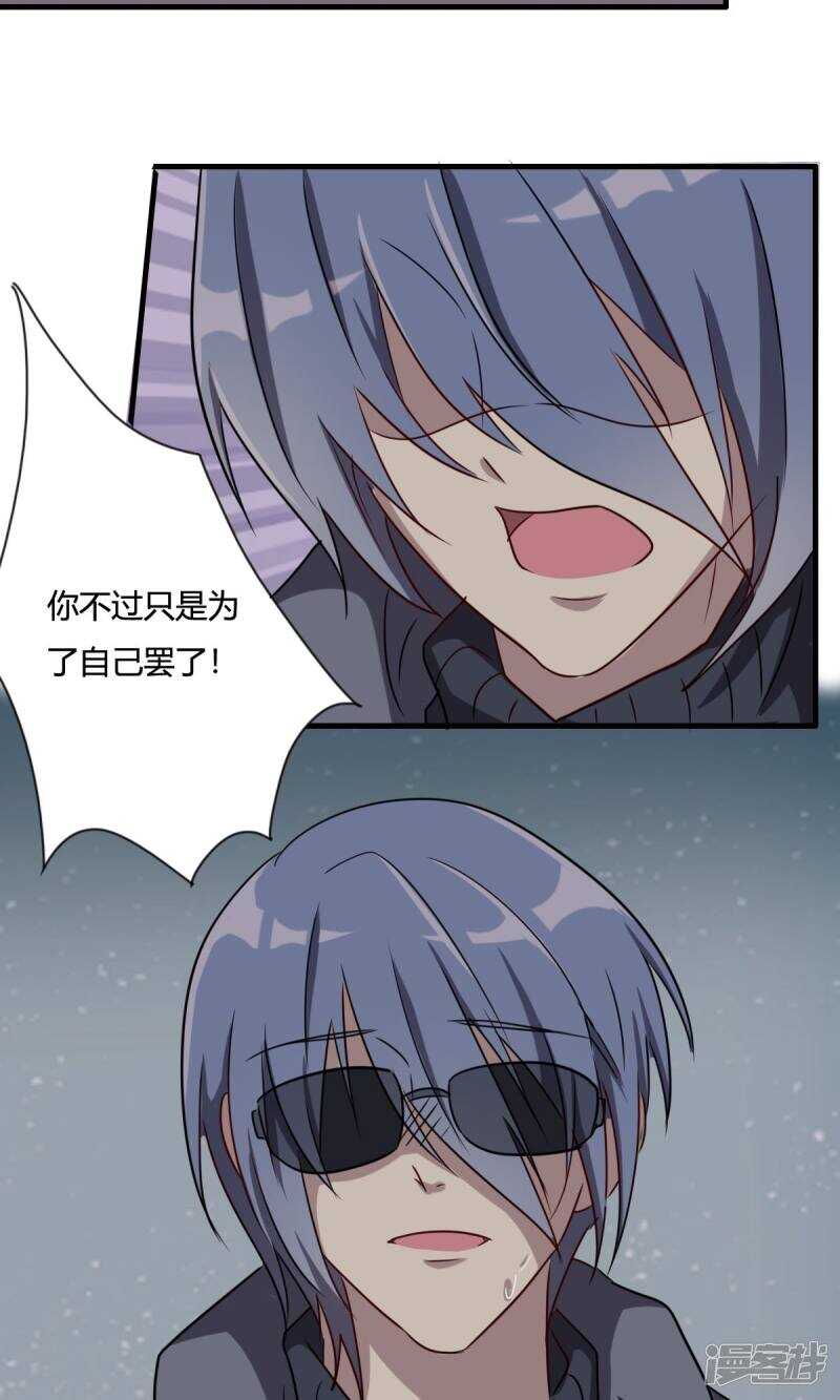 第34话-第34话