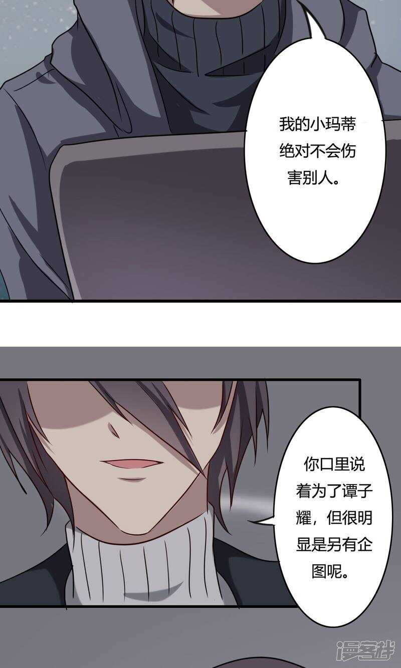 第34话-第34话