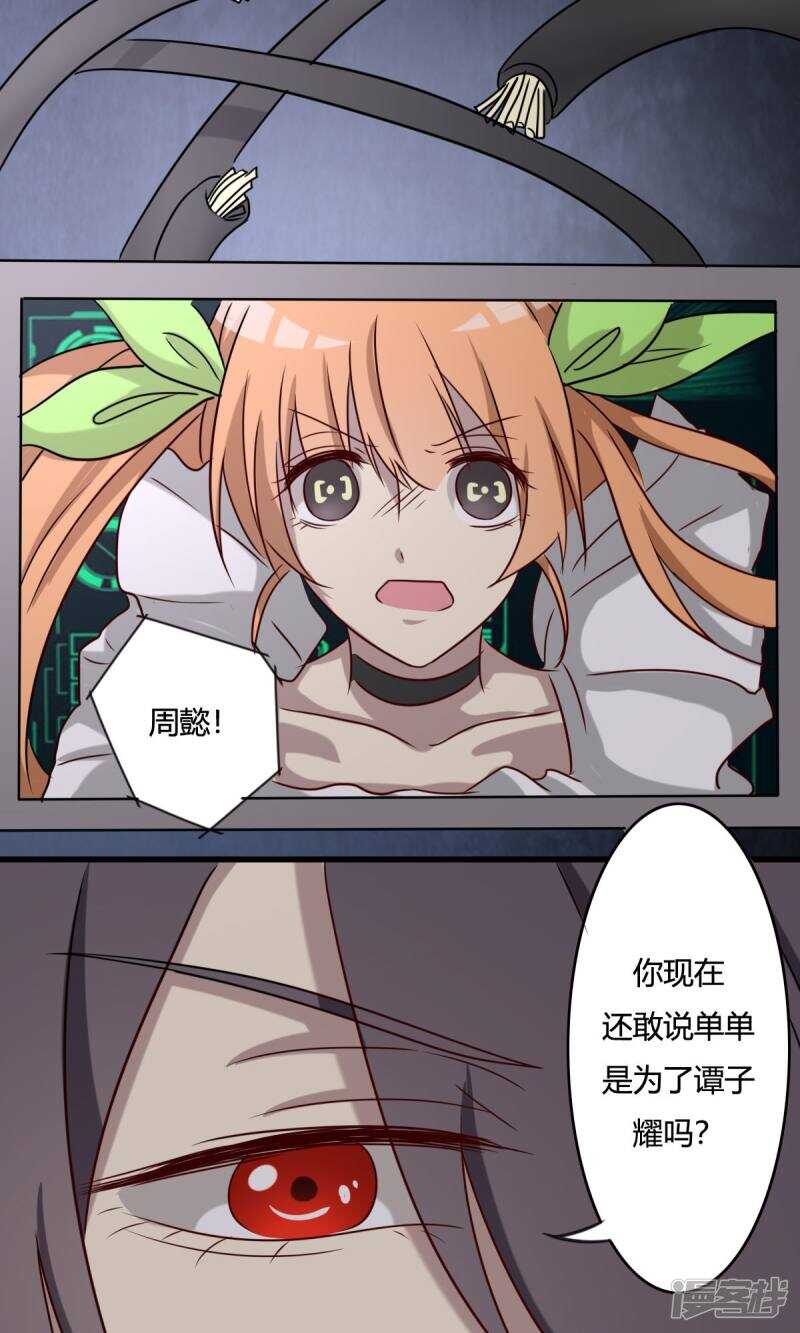 第34话-第34话