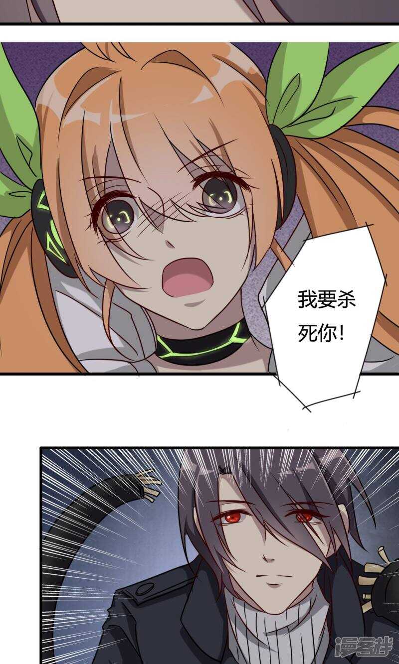 第34话-第34话