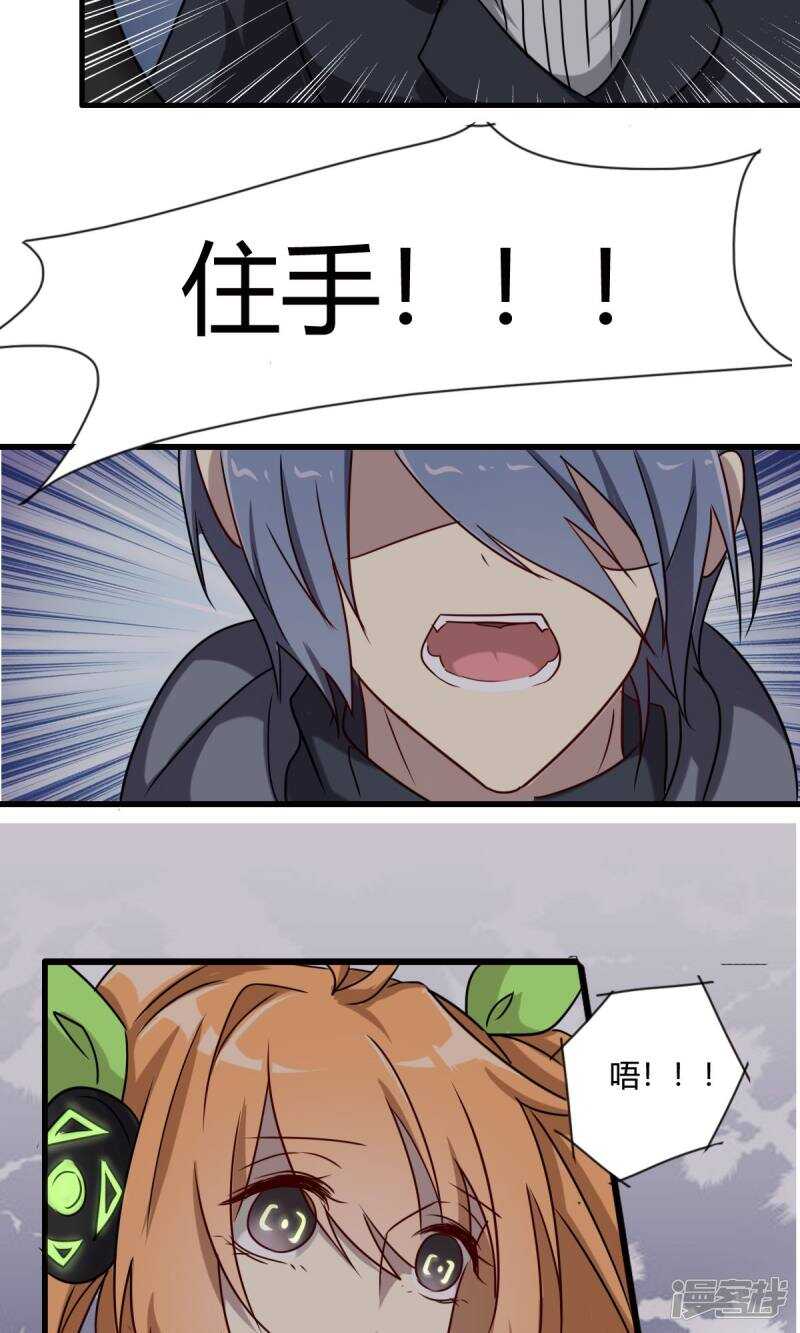 第34话-第34话