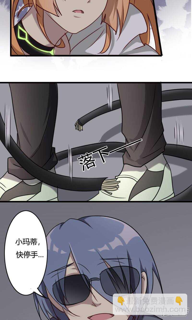 第34话-第34话