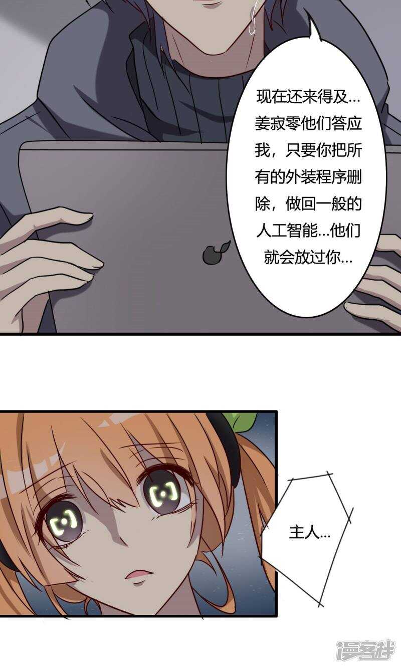 第34话-第34话
