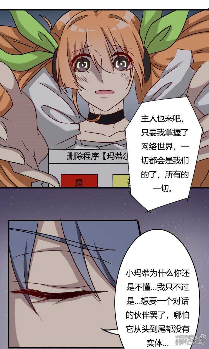 第34话-第34话