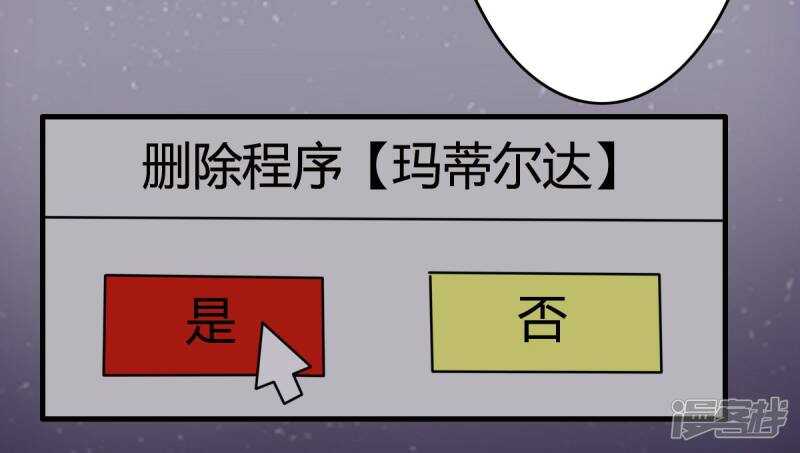 第34话-第34话