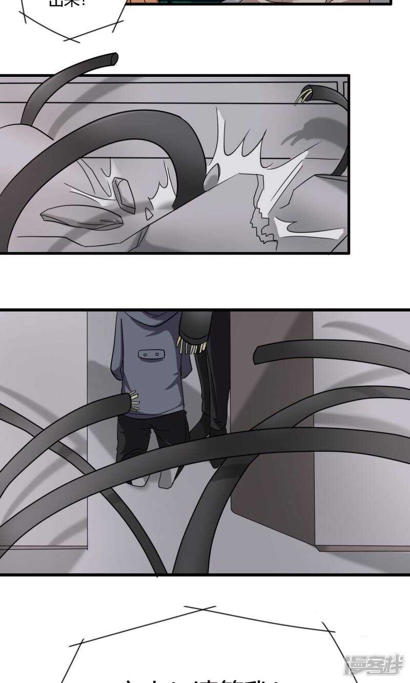 第34话-第34话