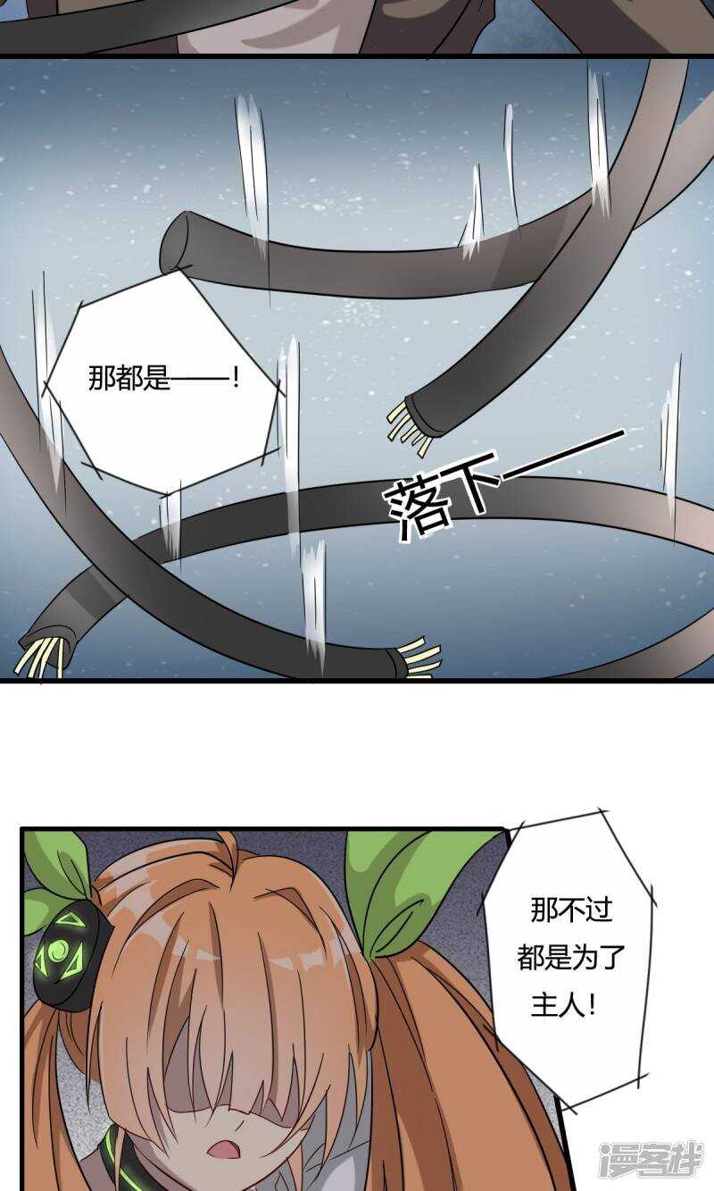 第34话-第34话