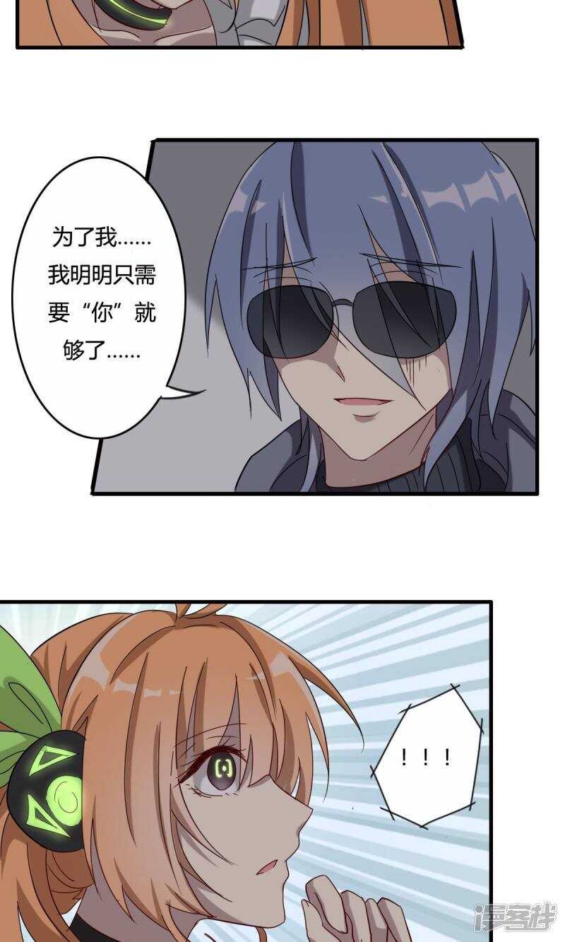 第34话-第34话