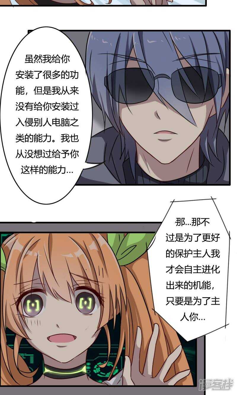 第34话-第34话