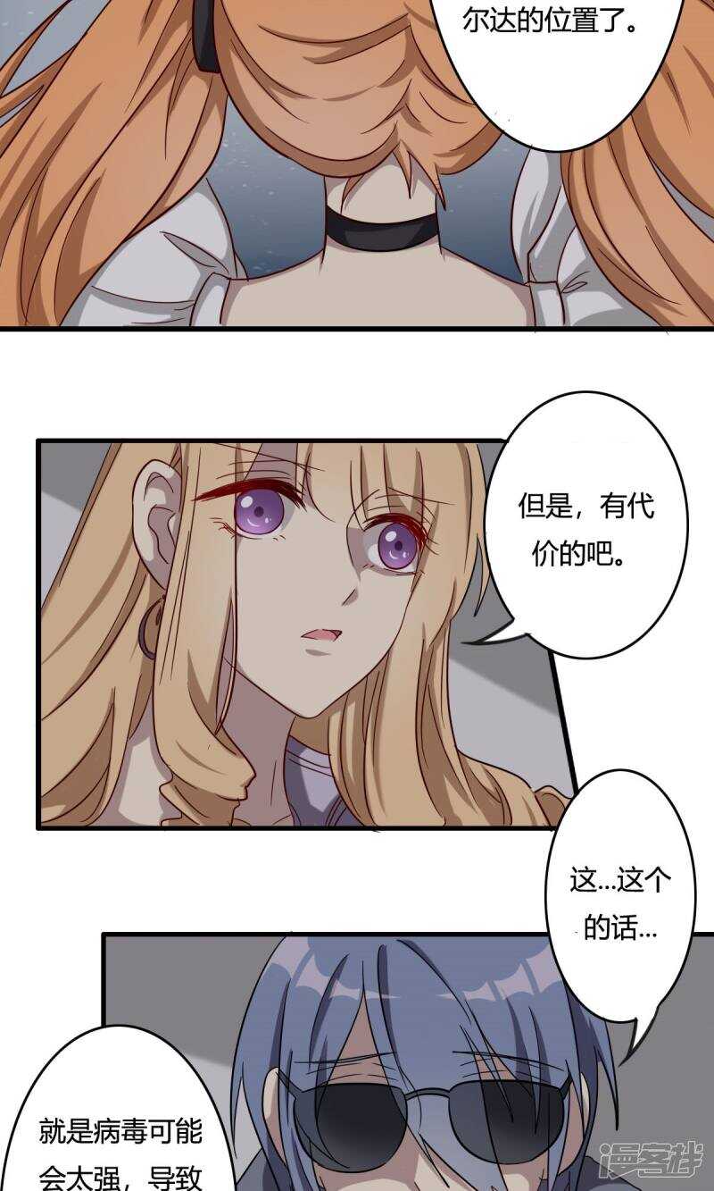 第36话-第36话