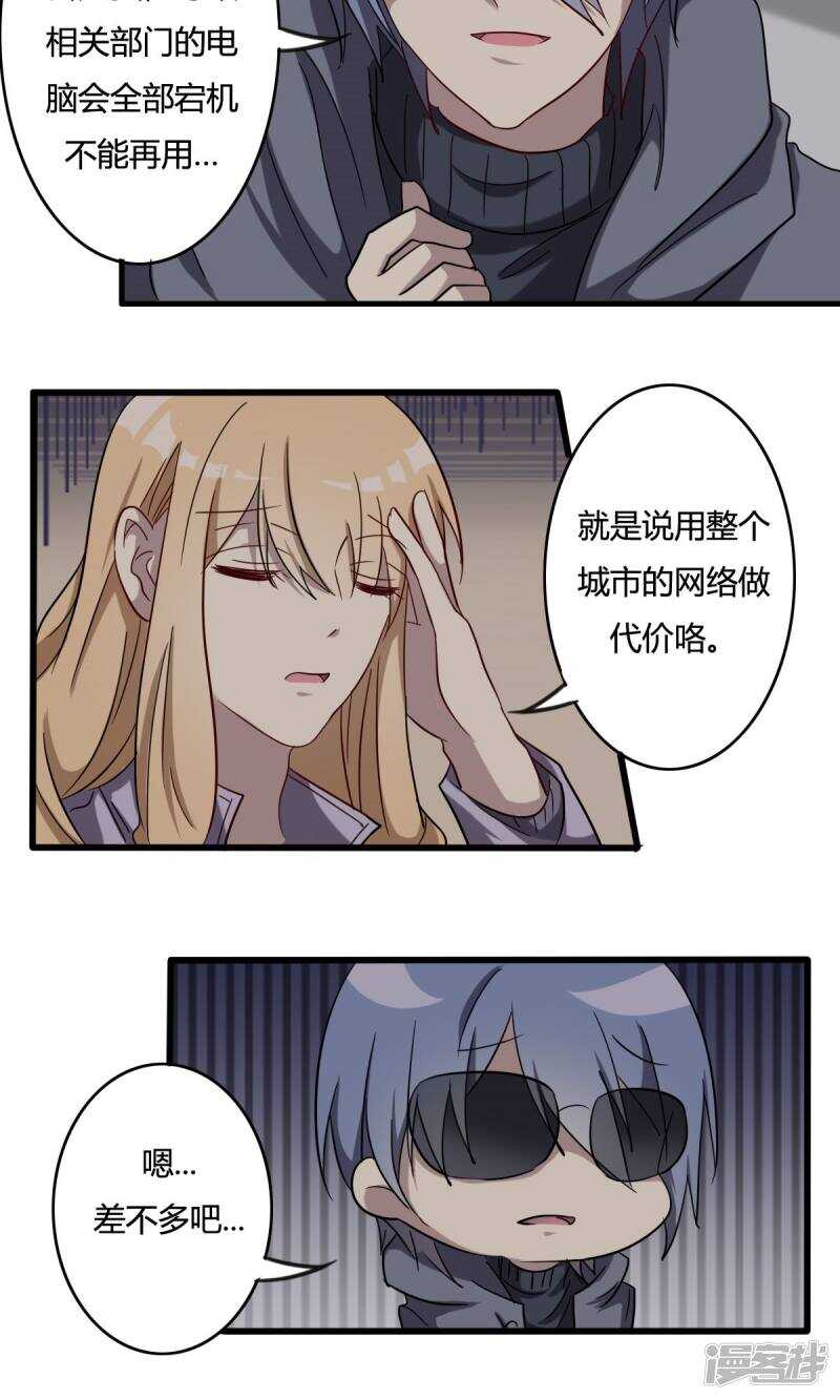 第36话-第36话