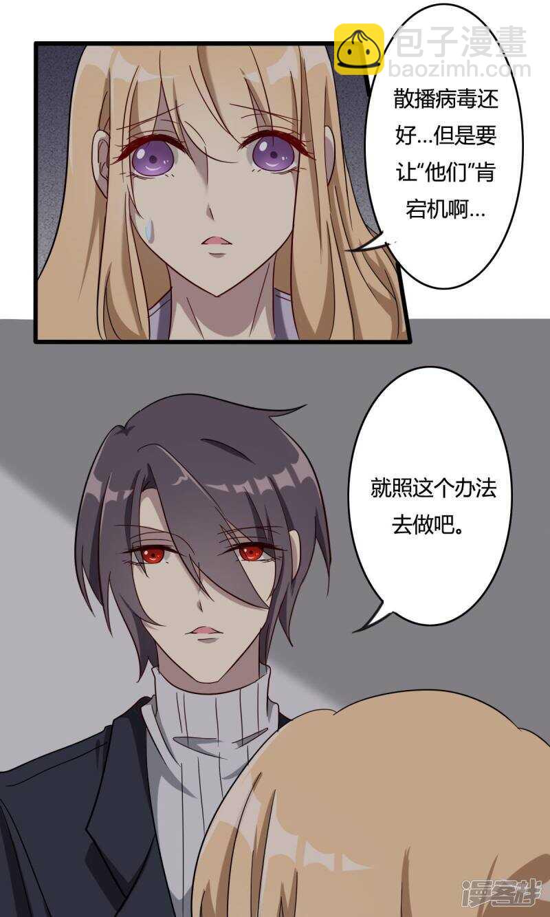 第36话-第36话