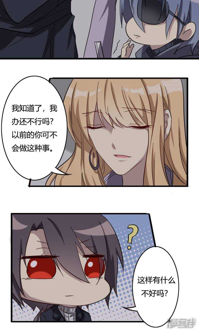 第36话-第36话