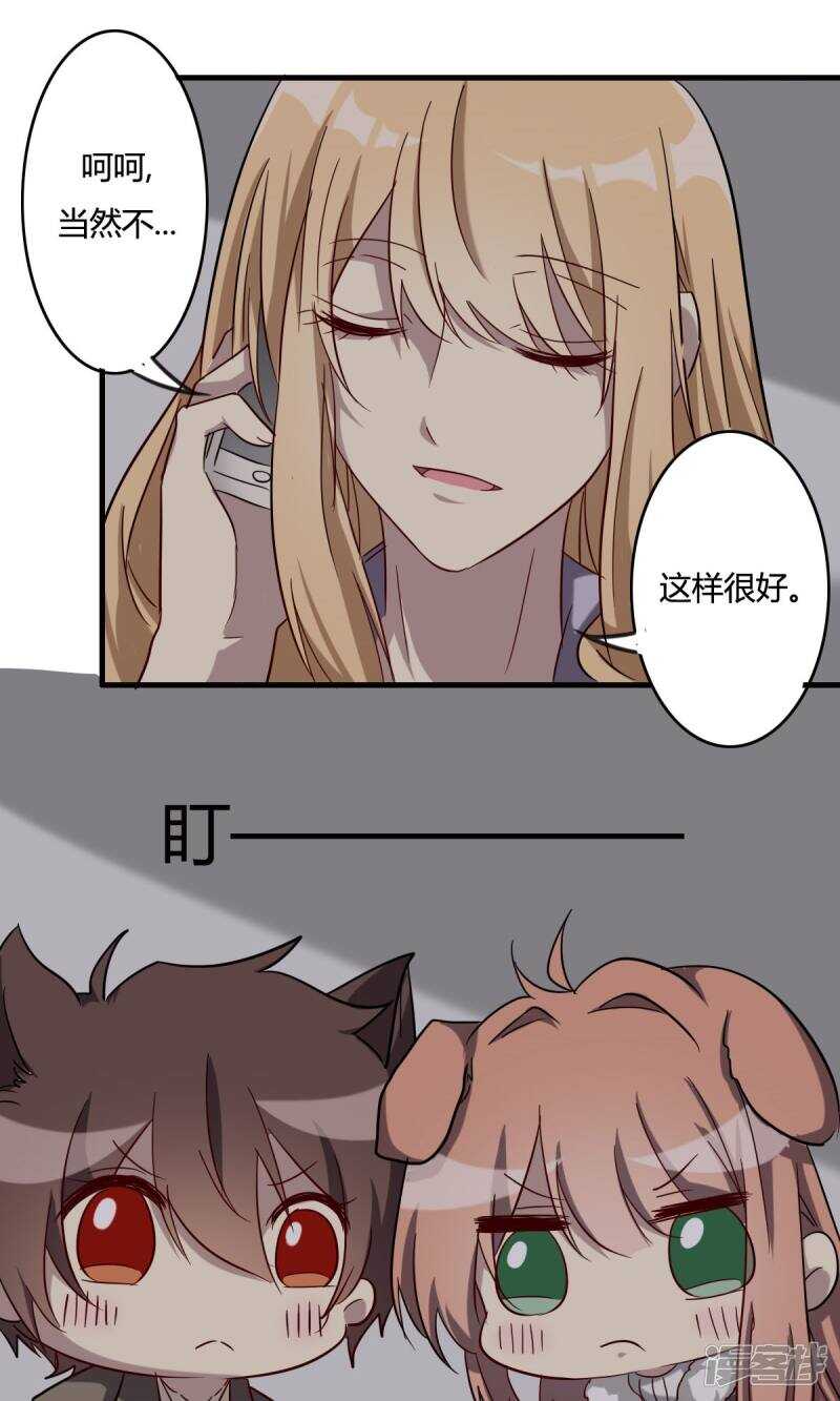 第36话-第36话