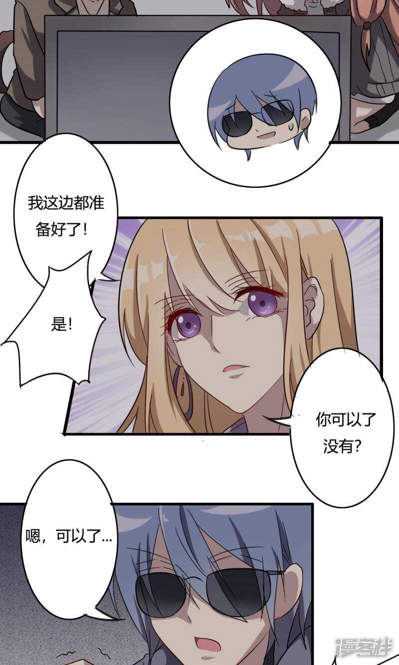 第36话-第36话