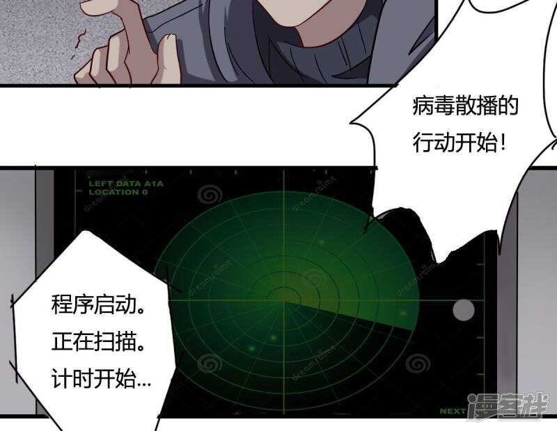 第36话-第36话