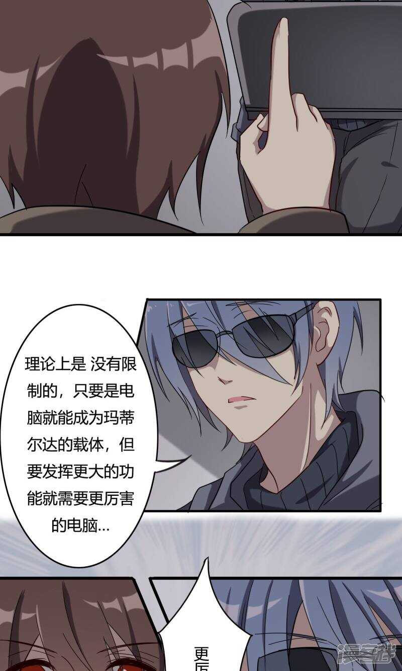 第36话-第36话