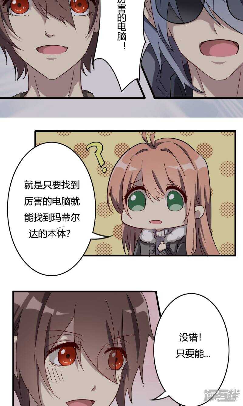 第36话-第36话