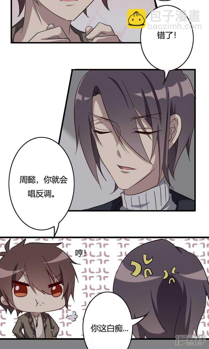 第36话-第36话