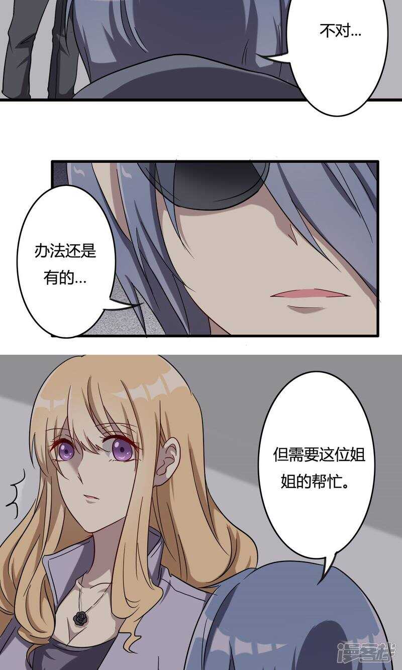 第36话-第36话