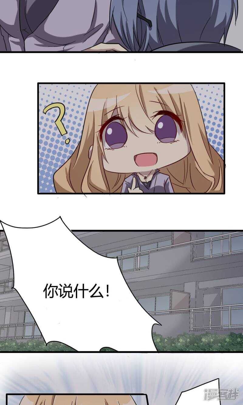 第36话-第36话