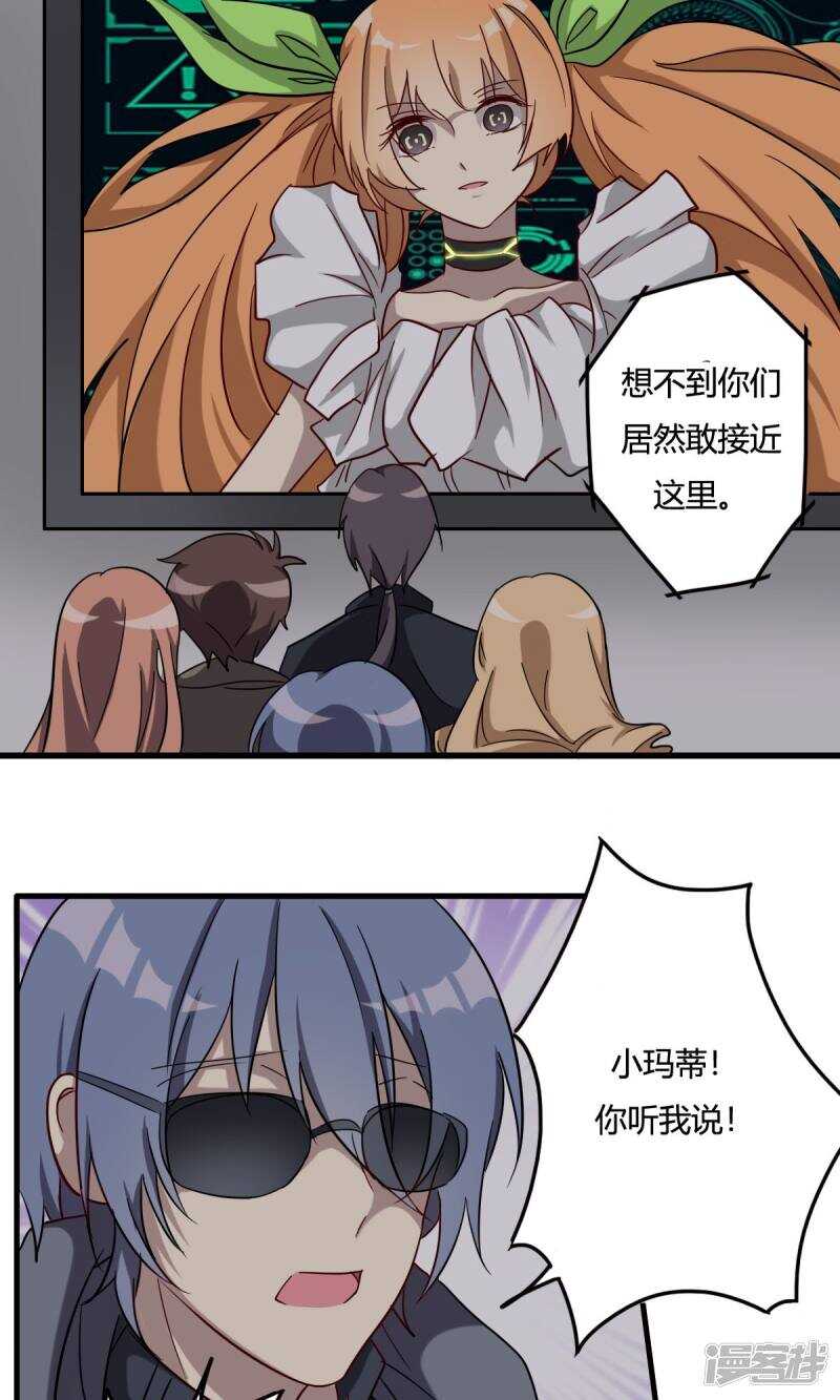 第38话-第38话