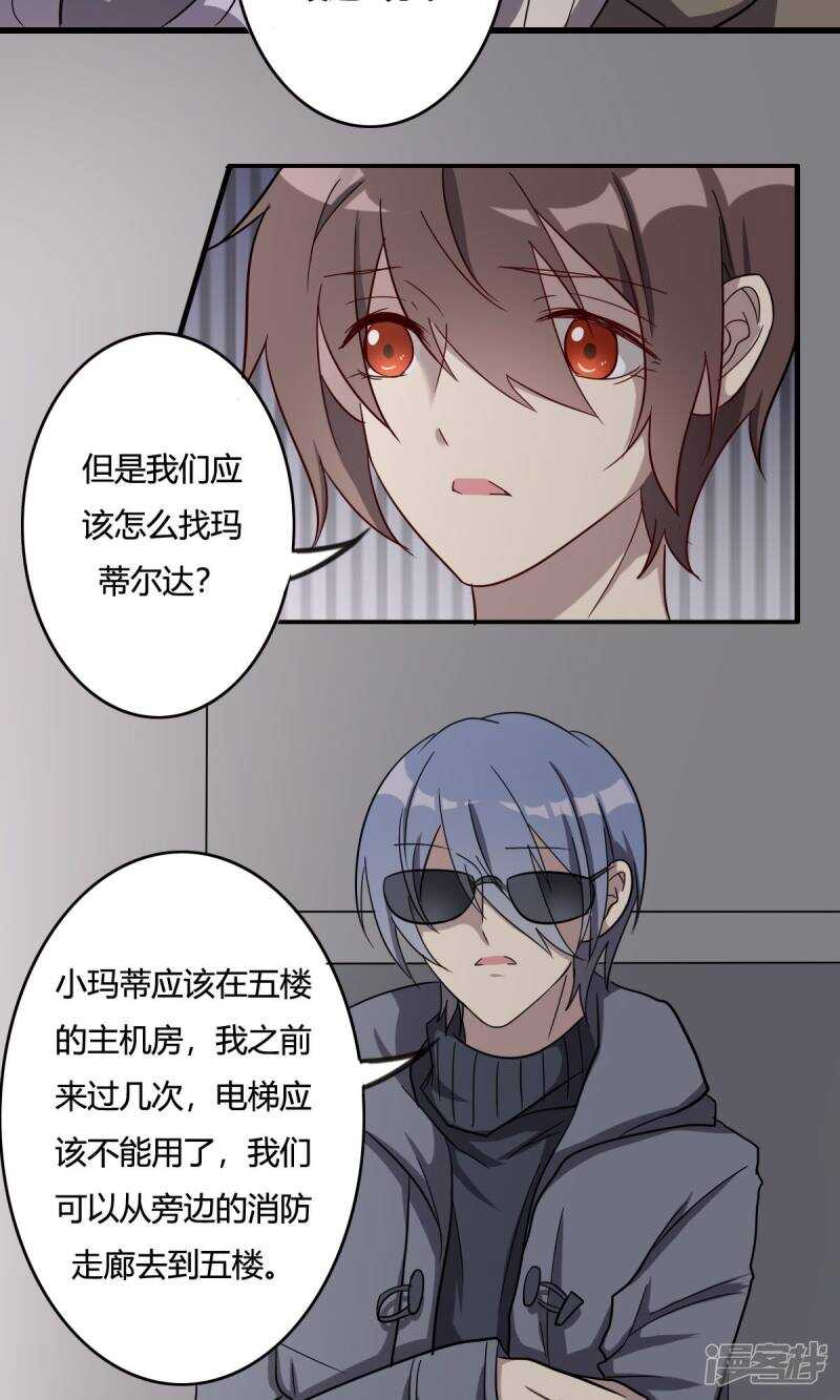 第38话-第38话